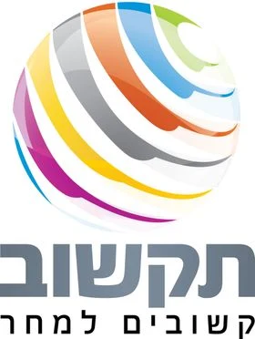תקשוב