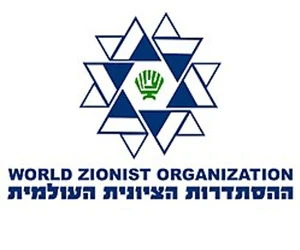ההסתדרות הציונית העולמית