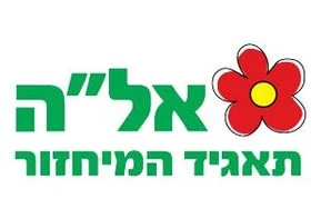 אל״ה תאגיד המחזור