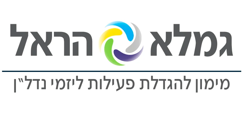 גמלא הראל